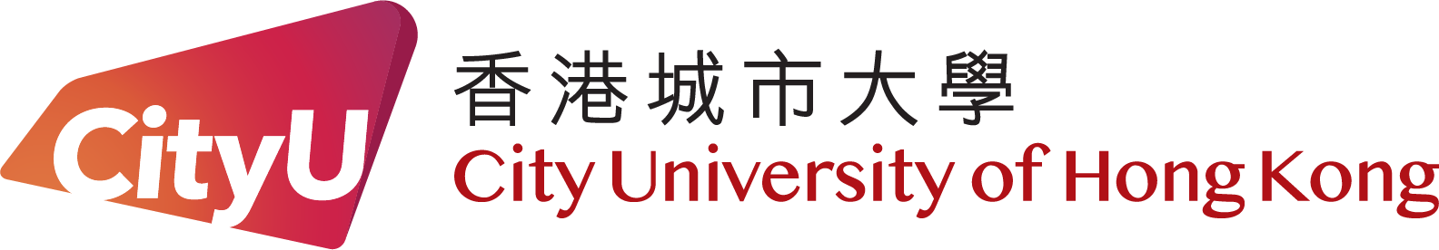 香港城市大學 City University of Hong Kong